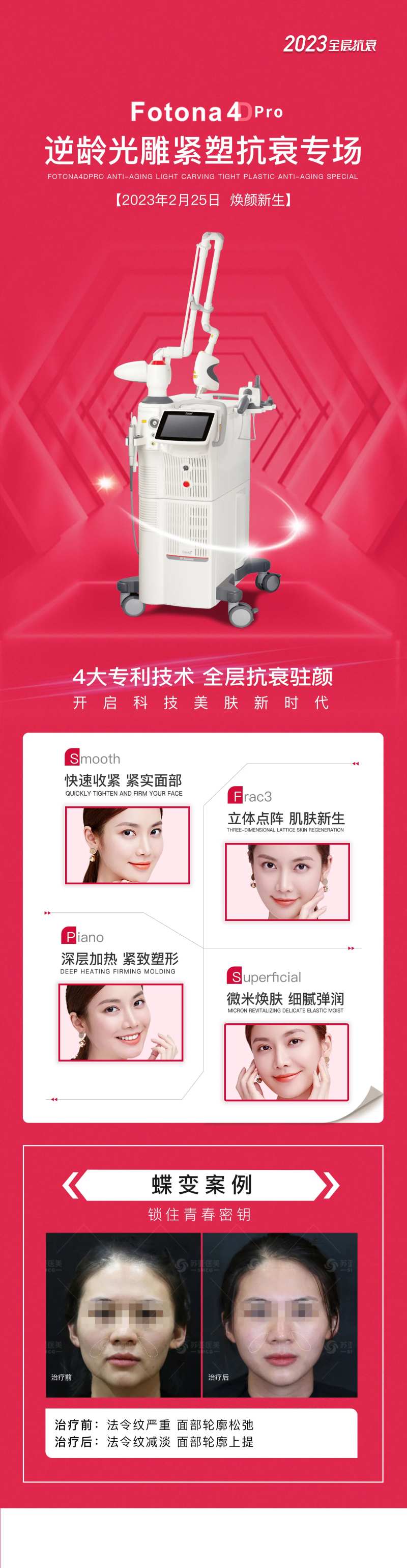 欧洲之星-采灵感-cailinggan.com