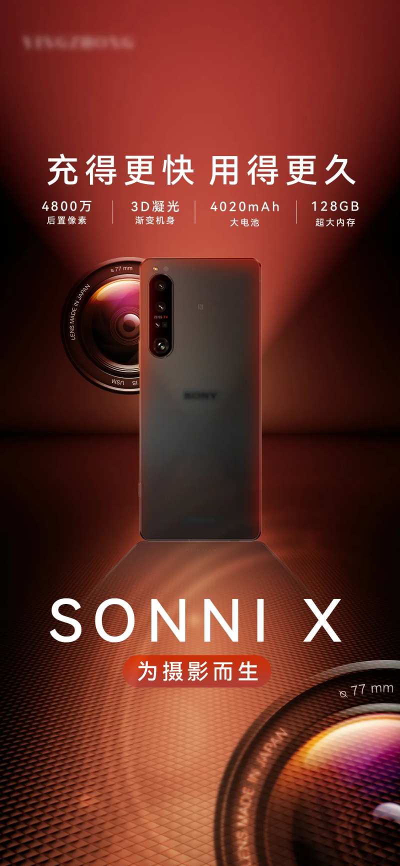 手机极简光影相机镜头海报-采灵感-cailinggan.com