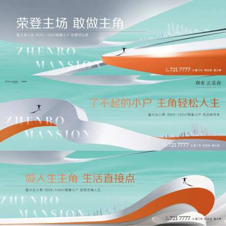 地产现代价值户外-采灵感-https://www.cailinggan.com/