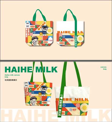 帆布袋文创卡通潮流创意无纺布袋-采灵感-https://www.cailinggan.com/