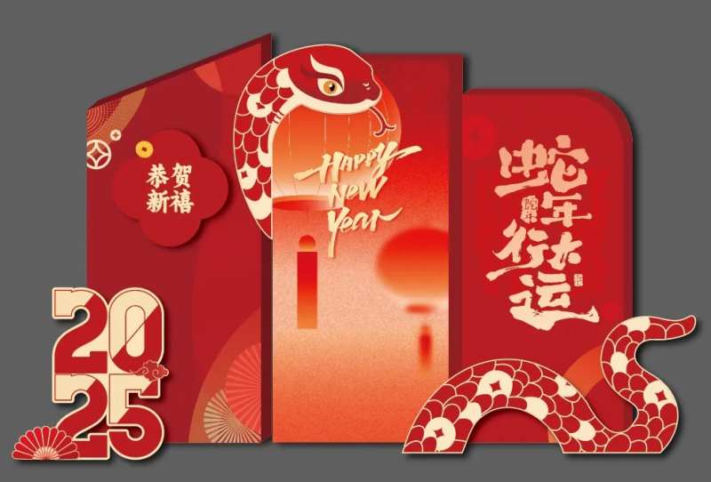 新年卡通蛇年布置美陈堆头-采灵感-cailinggan.com