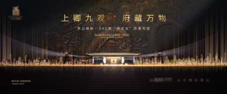 主形象画面-采灵感-https://www.cailinggan.com/