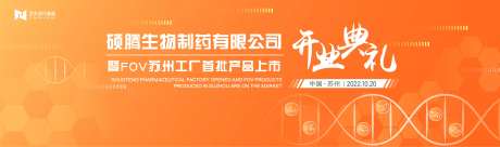 橙色商业宠物猫咪活动主背景kv-采灵感-https://www.cailinggan.com/