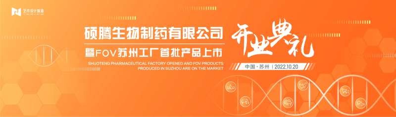 橙色商业宠物猫咪活动主背景kv-采灵感-cailinggan.com