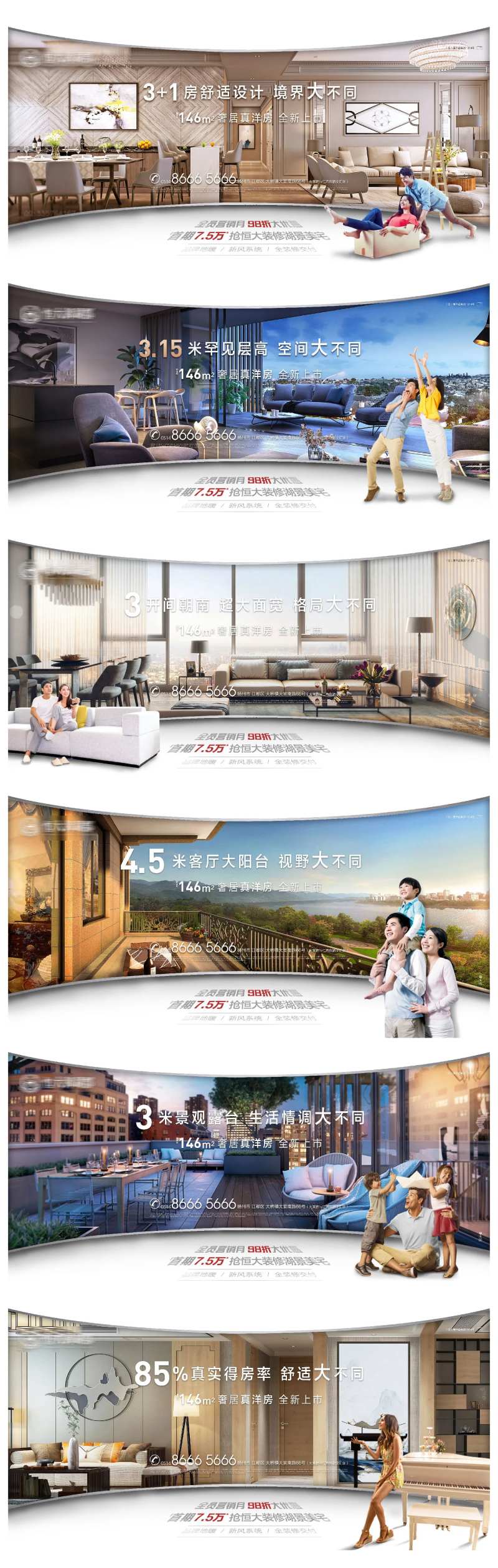 营销价值点海报（图层隐藏需打开）-采灵感-cailinggan.com