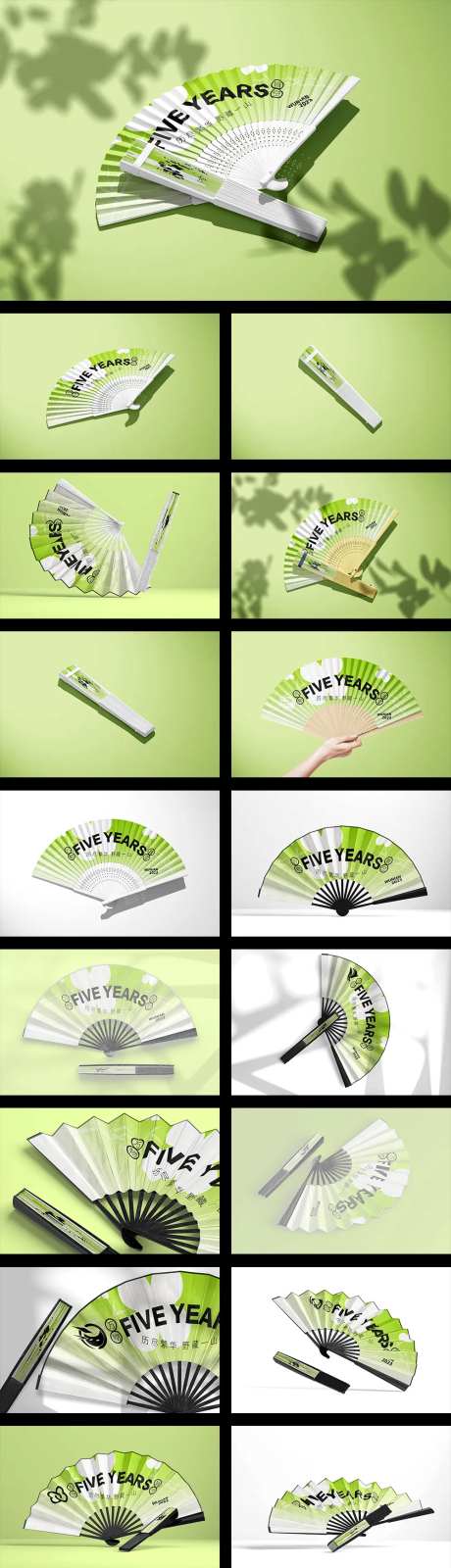 国潮中式折扇样机贴图-采灵感-https://www.cailinggan.com/