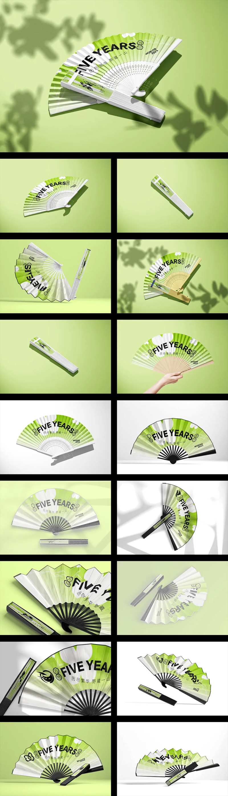 国潮中式折扇样机贴图-采灵感-cailinggan.com