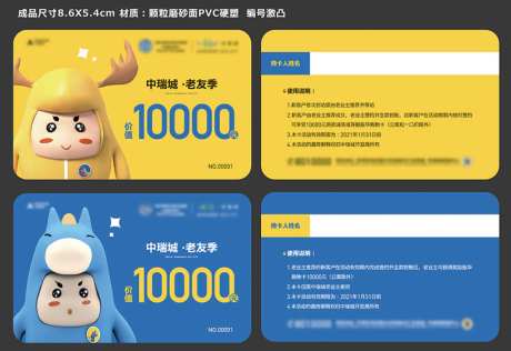 会员卡-采灵感-https://www.cailinggan.com/