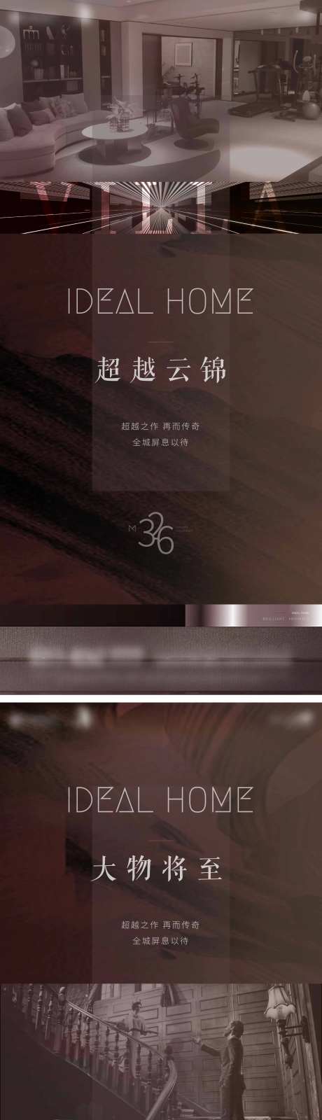 新品高端入市前宣-采灵感-https://www.cailinggan.com/