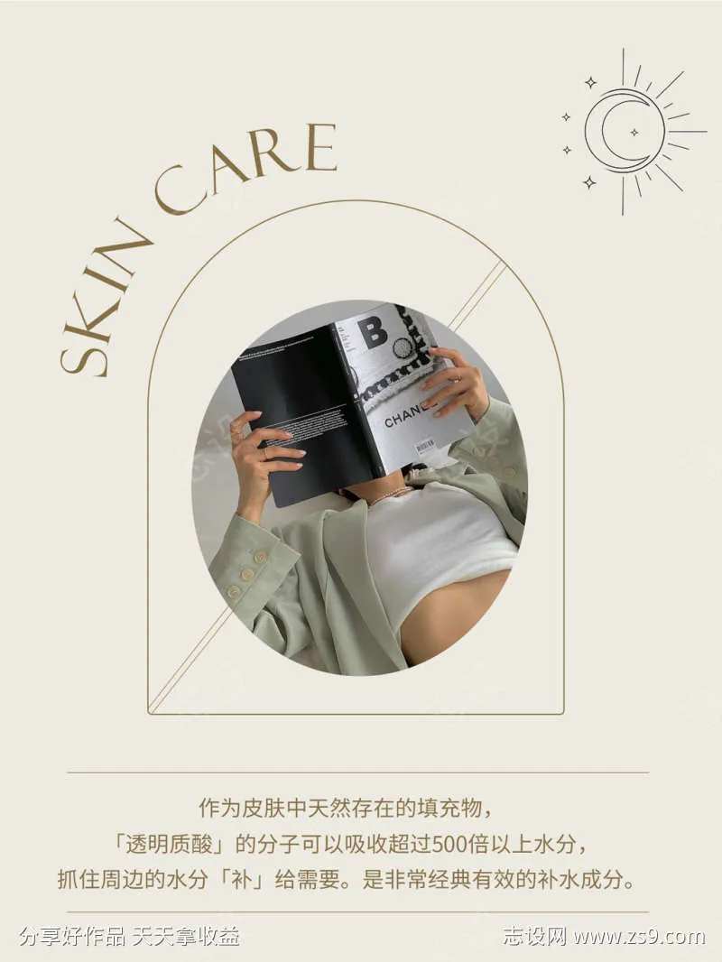 卡其简约早晚安-采灵感-cailinggan.com