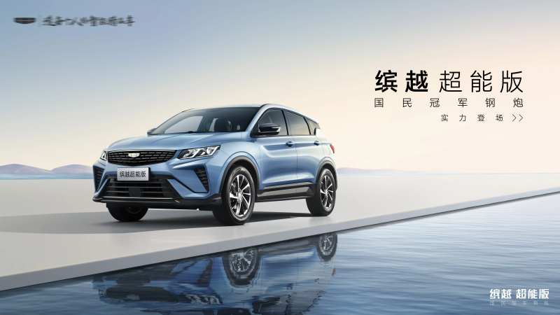 汽车上市品鉴会背景板-采灵感-cailinggan.com