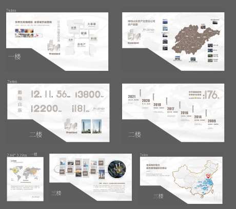 地产楼梯文化墙-采灵感-https://www.cailinggan.com/
