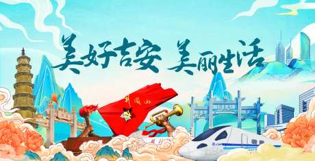 江西吉安文旅国潮风海报-采灵感-https://www.cailinggan.com/
