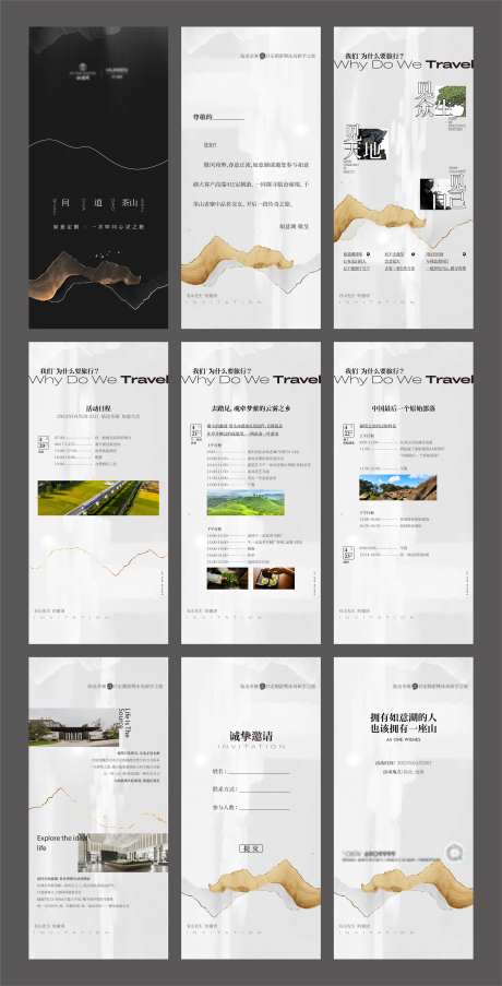 采茶日H5-采灵感-https://www.cailinggan.com/
