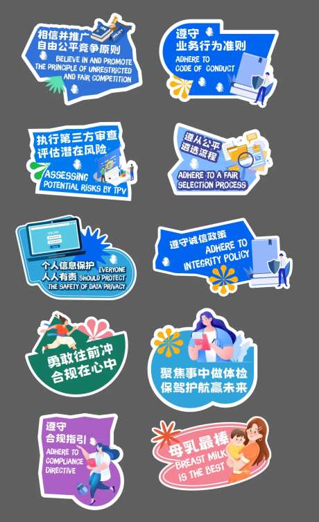 安全守则手举牌-采灵感-https://www.cailinggan.com/