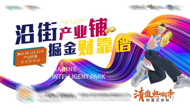 商业配套-采灵感-cailinggan.com