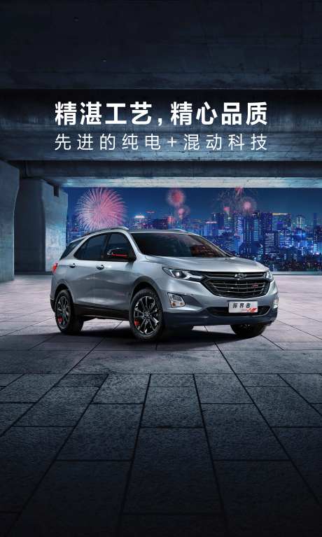 精湛工艺精心品质先进的纯电混动-采灵感-https://www.cailinggan.com/