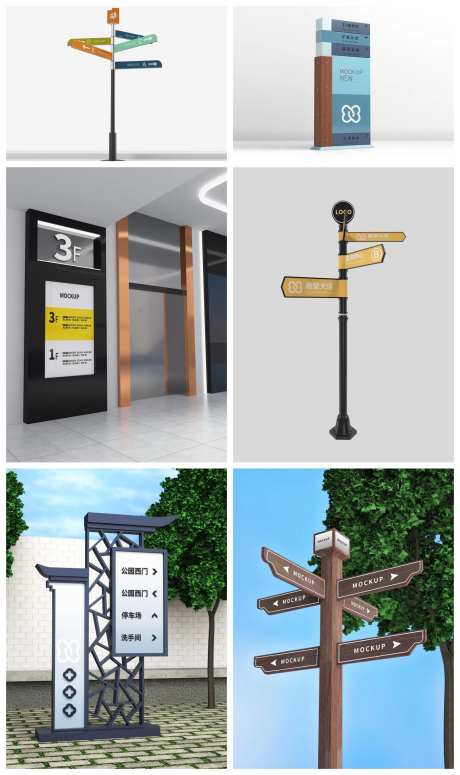 指路牌导视牌海报样机-采灵感-https://www.cailinggan.com/