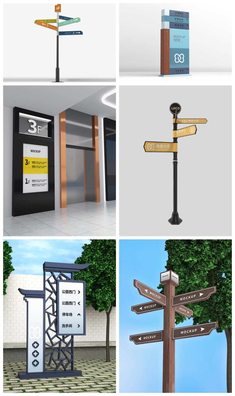 指路牌导视牌海报样机-采灵感-cailinggan.com