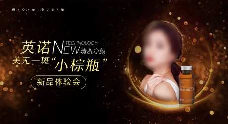 医美小棕瓶-采灵感-https://www.cailinggan.com/