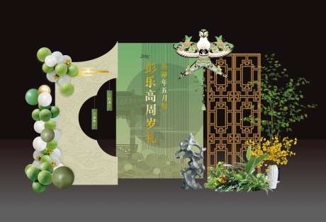 中式周岁礼-采灵感-https://www.cailinggan.com/