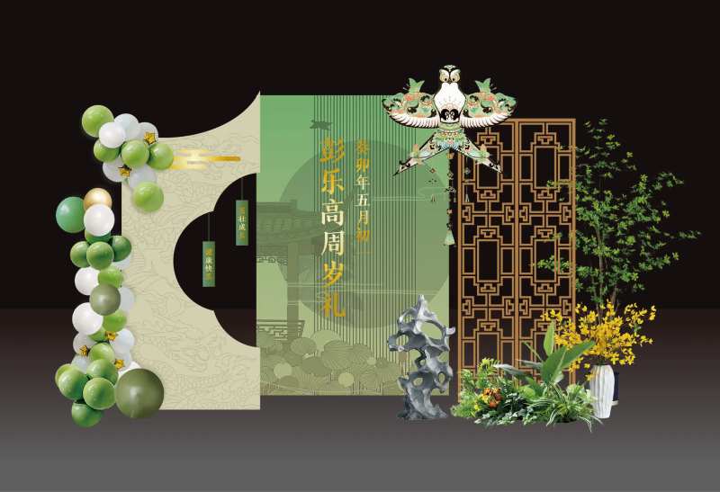 中式周岁礼-采灵感-cailinggan.com