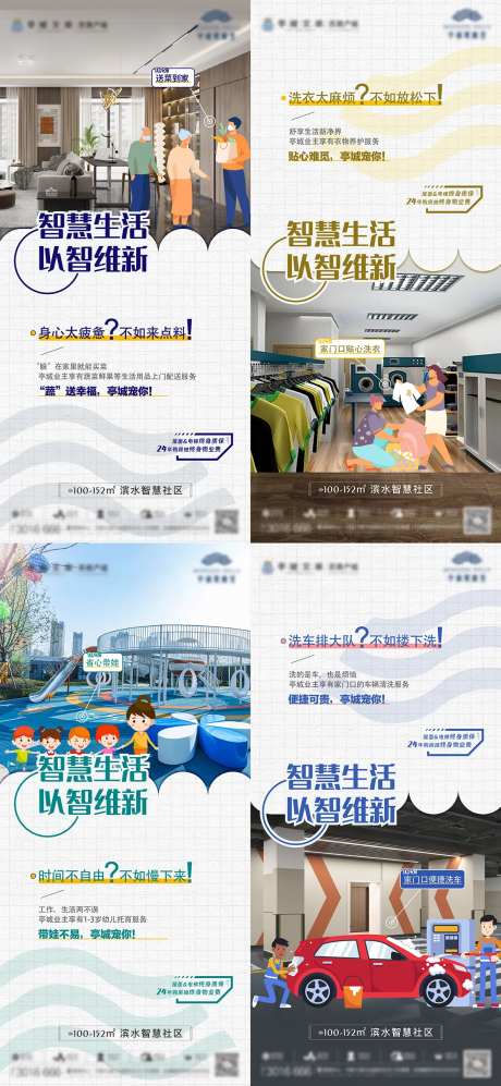 智慧生活-采灵感-https://www.cailinggan.com/