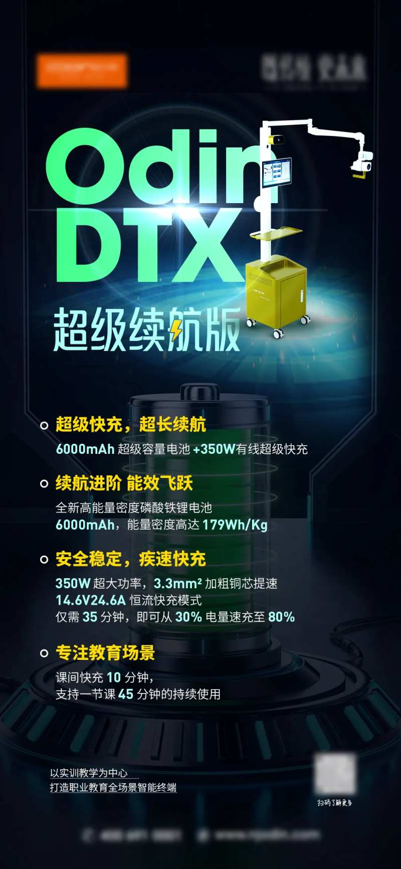 教育装备 -采灵感-cailinggan.com