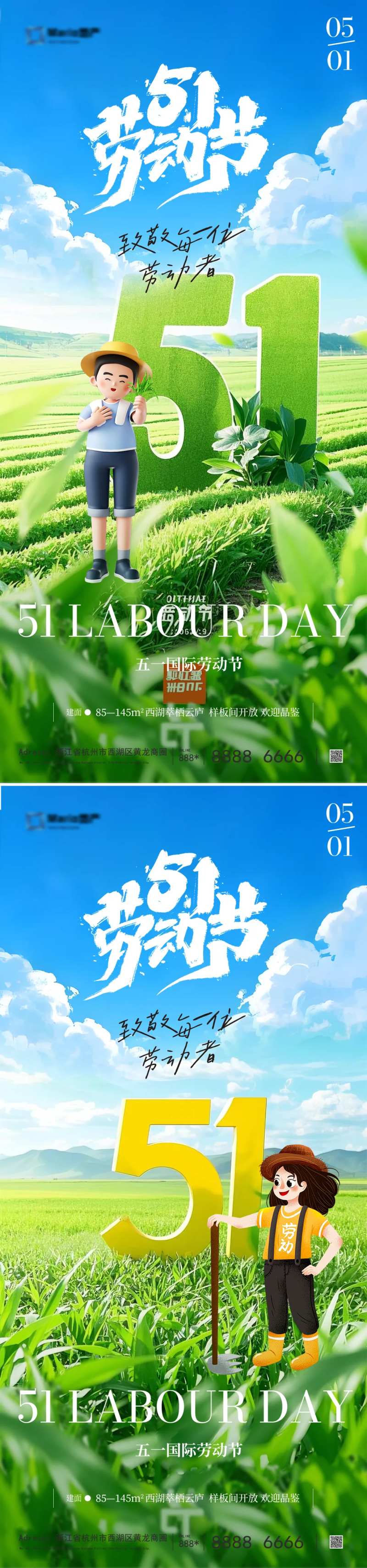 五一劳动节致敬劳动者-采灵感-cailinggan.com