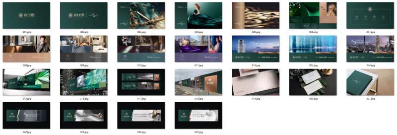 提案PPT视觉方案-采灵感-cailinggan.com