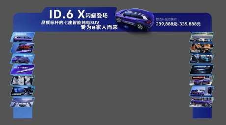 汽车门头-采灵感-https://www.cailinggan.com/