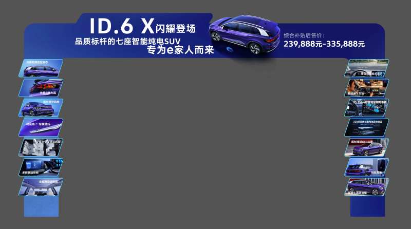 汽车门头-采灵感-cailinggan.com