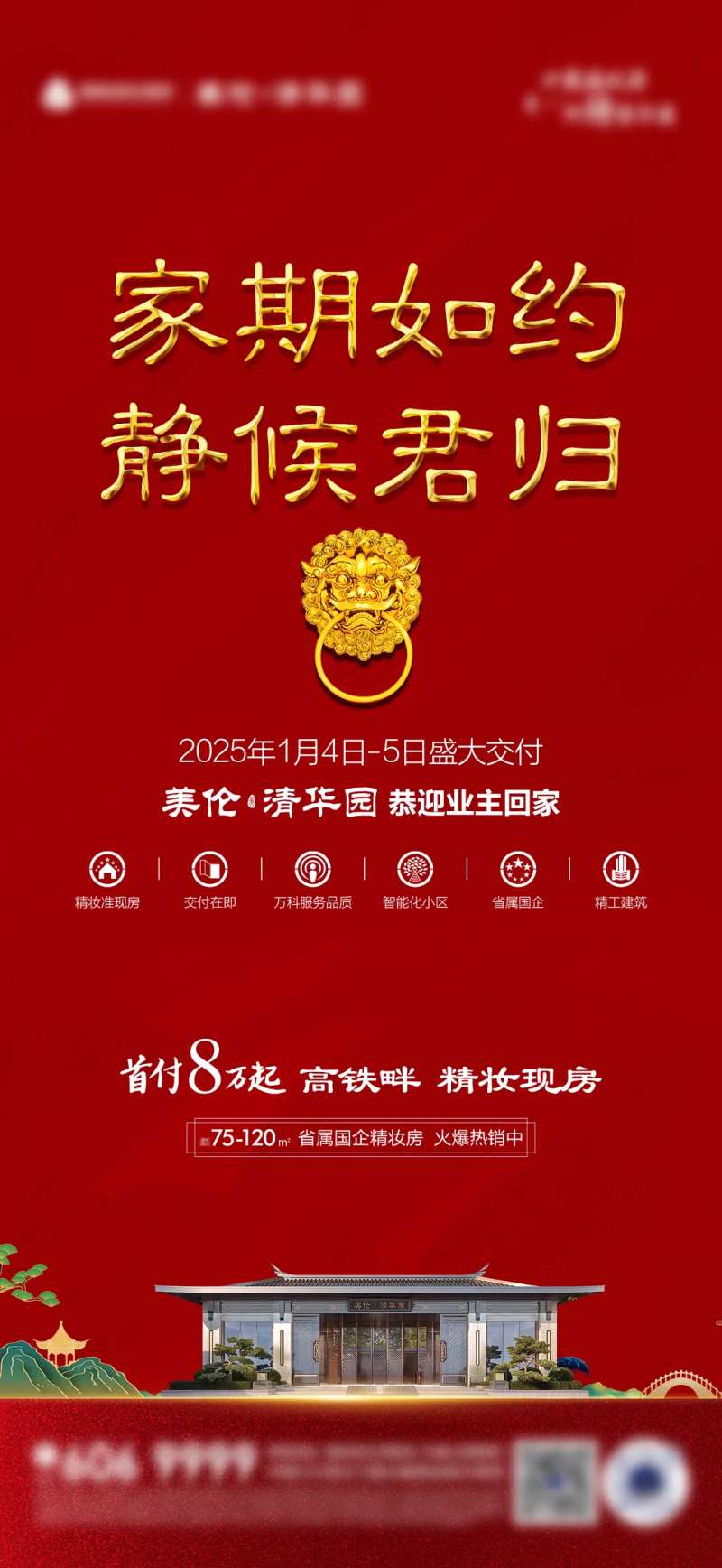 交楼单图  -采灵感-cailinggan.com