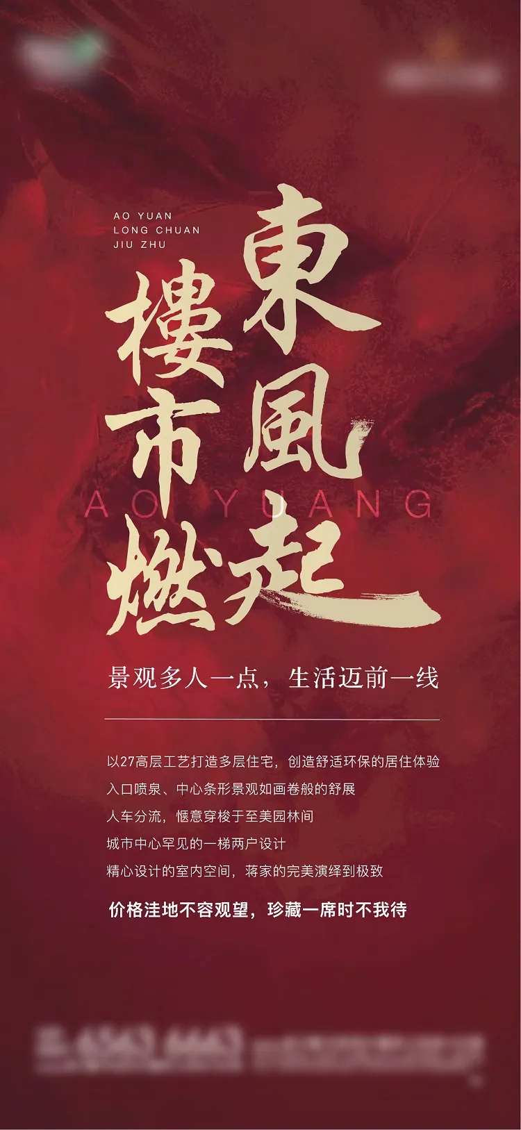 拍地单图-采灵感-cailinggan.com