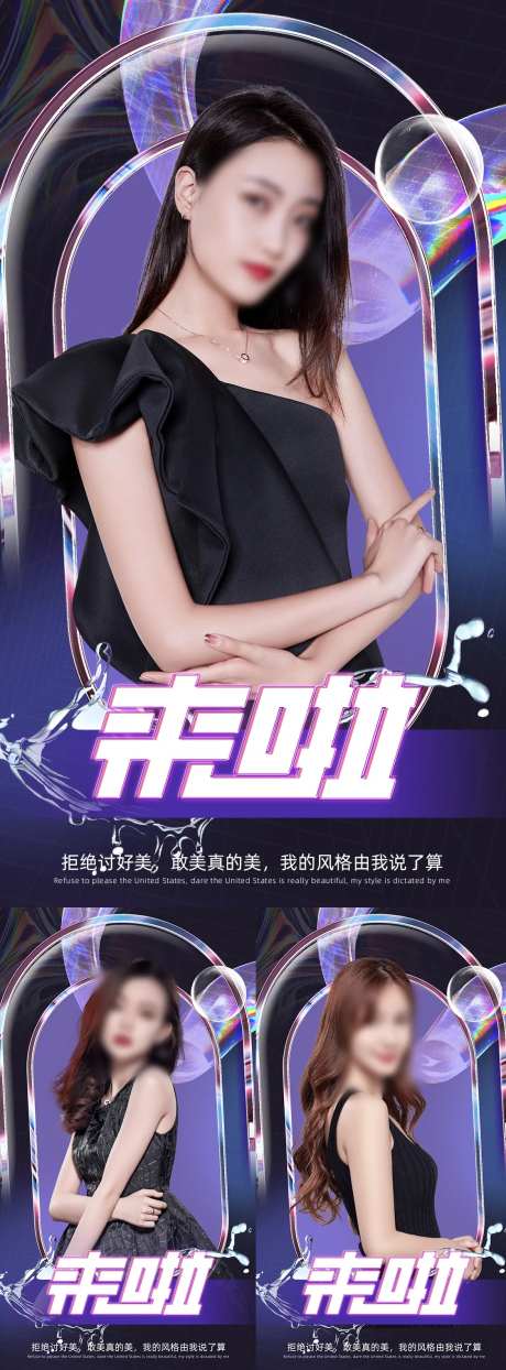 医美美业宣发-采灵感-https://www.cailinggan.com/