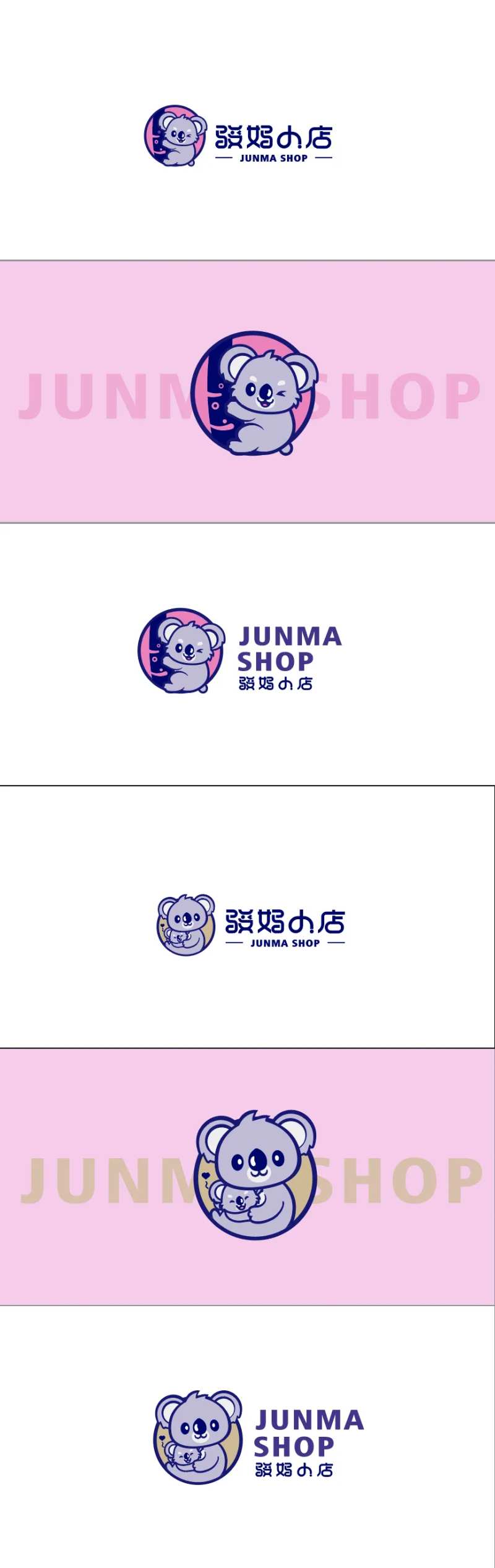 卡通母婴品牌logo设计-采灵感-cailinggan.com