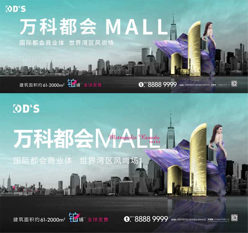 蓝色大气地产海岸都会时尚主形象画面背-采灵感-cailinggan.com