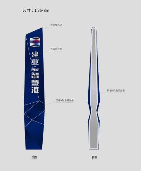 地产精神堡垒导视-采灵感-https://www.cailinggan.com/