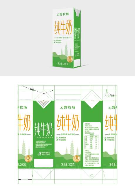 云野牧场纯牛奶2-采灵感-https://www.cailinggan.com/
