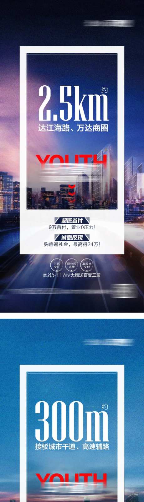 地产数字距离微信-采灵感-https://www.cailinggan.com/