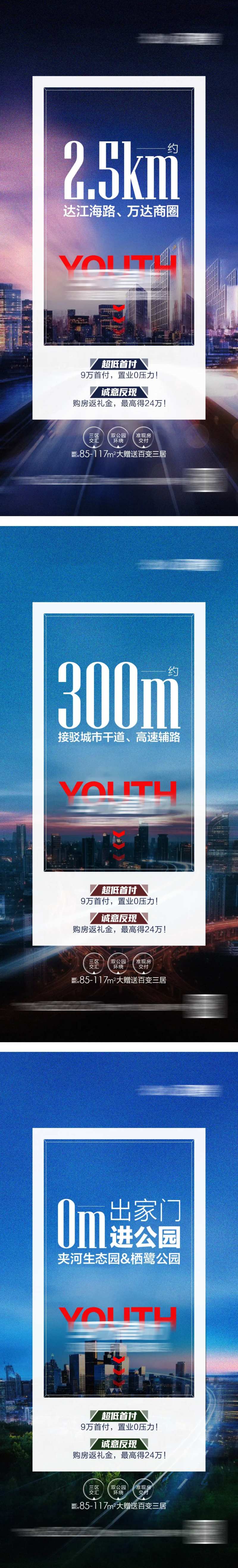 地产数字距离微信-采灵感-cailinggan.com