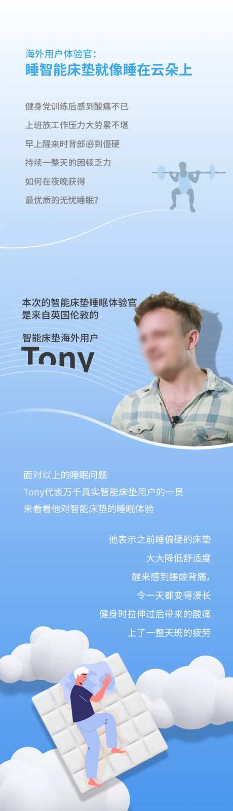 用户好评长图推文-采灵感-https://www.cailinggan.com/