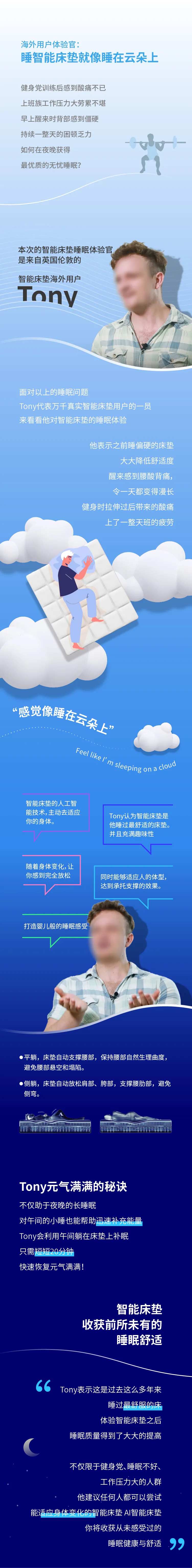 用户好评长图推文-采灵感-cailinggan.com