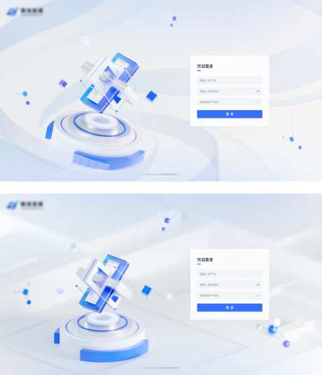 B端登录页设计-采灵感-https://www.cailinggan.com/