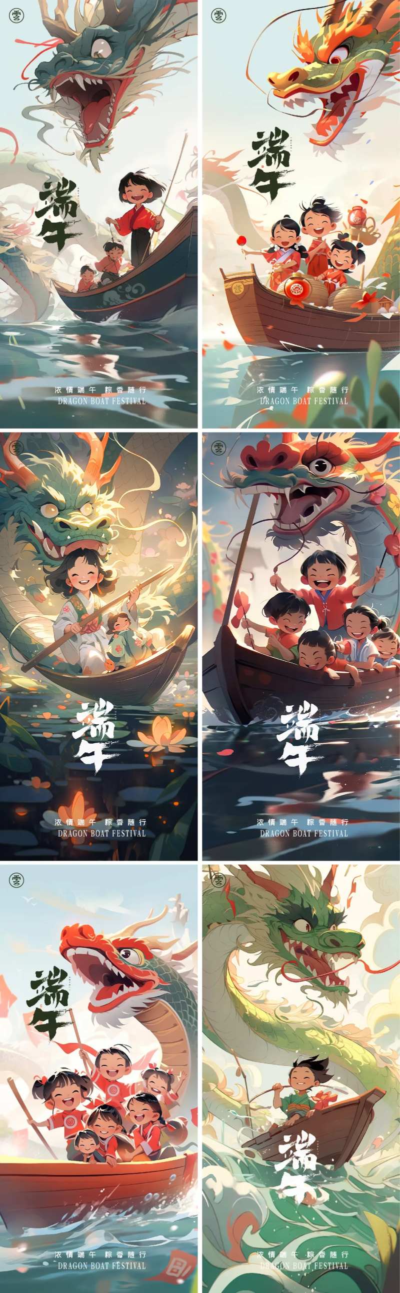 端午节国潮海报-采灵感-cailinggan.com