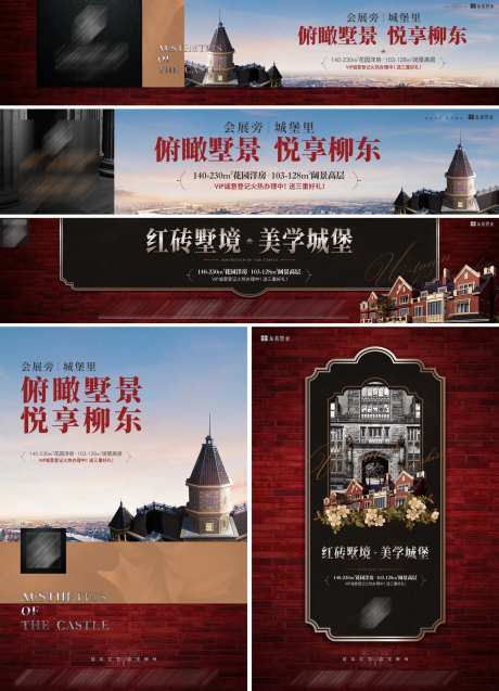 欧式主画面-采灵感-https://www.cailinggan.com/