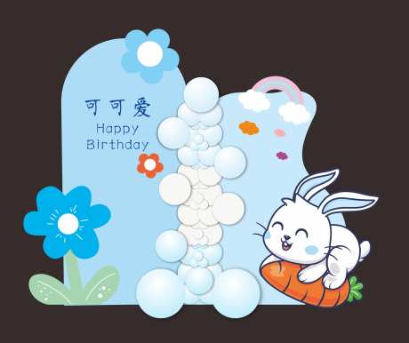 兔年宝宝生日宴 -采灵感-https://www.cailinggan.com/
