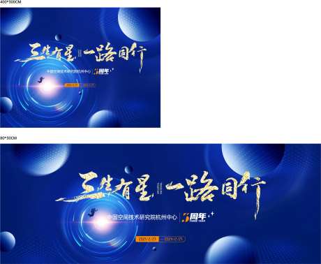 3周年KV-采灵感-https://www.cailinggan.com/