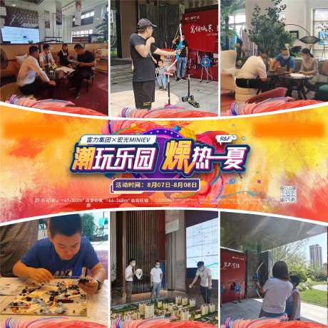 三宫格海报-采灵感-https://www.cailinggan.com/