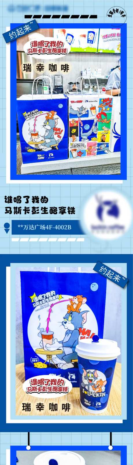 咖啡饮品长图-采灵感-https://www.cailinggan.com/